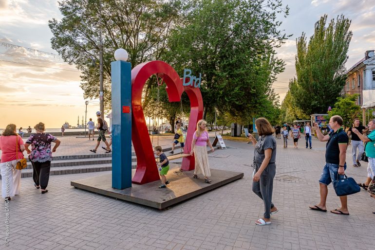 Инсталляция «I love Brd»