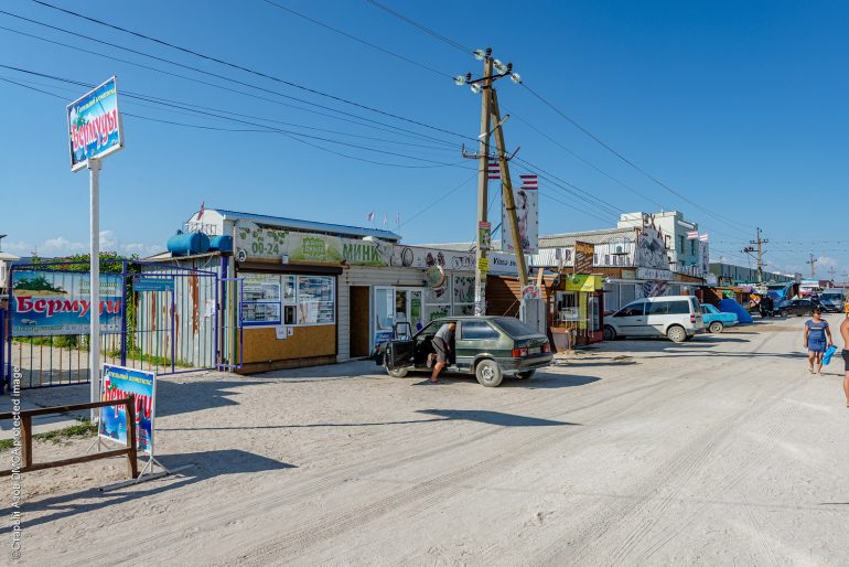 Магазин на Федотовой косе