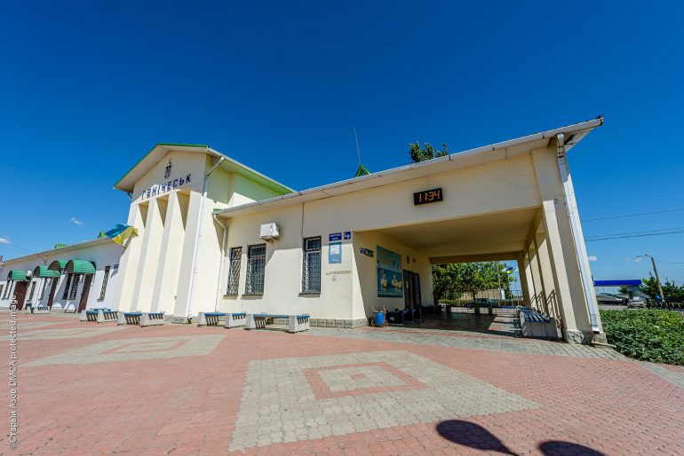 ЖД-вокзал Геническа