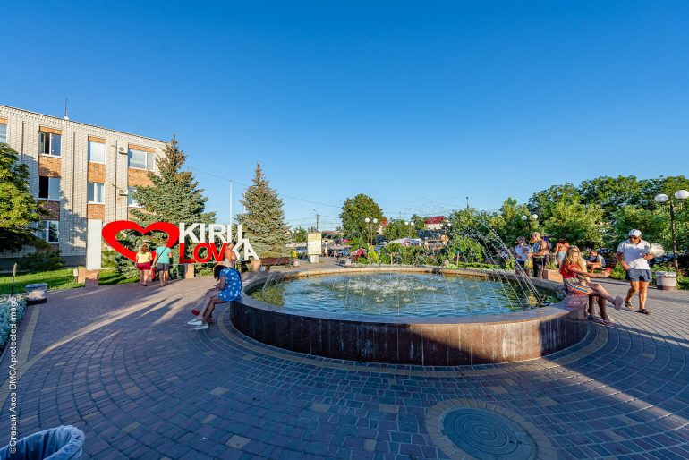 Кирилловка