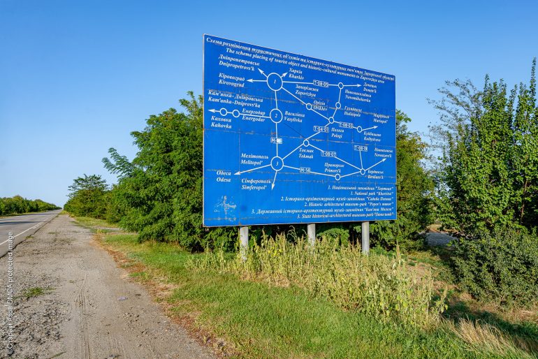 Дорожная карта с курортами